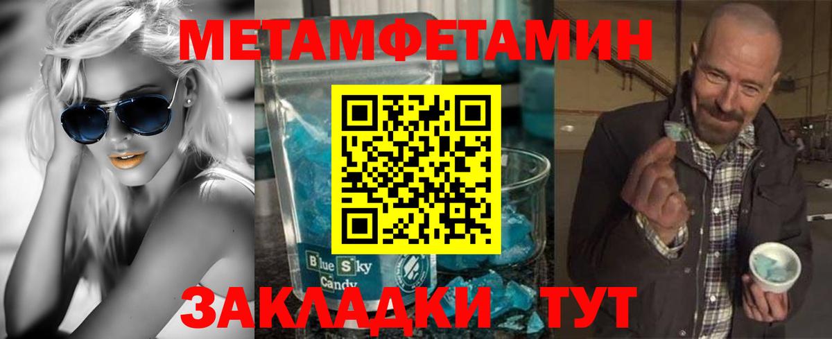 Amphetamine VHQ Березники