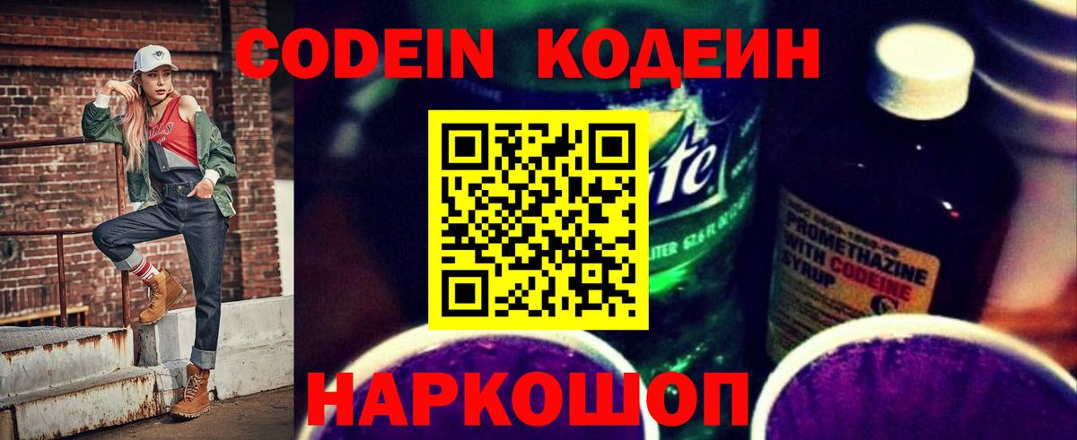 Каннабис  ГАШИШ  Меф   Березники  LSD-25  МЕФ  Вход с VPN 