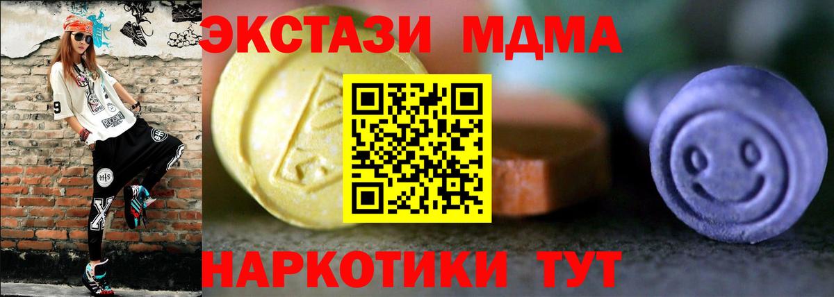 Березники  как найти наркотики  Ecstasy 300 mg  Вход с VPN  Экстази TESLA 