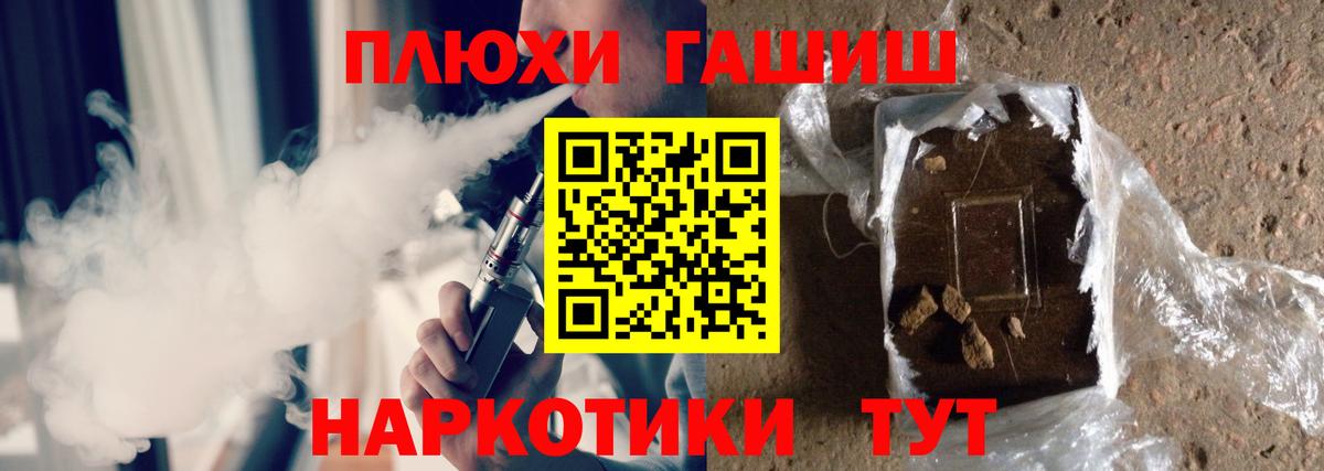 ГАШИШ AMNESIA HAZE Березники