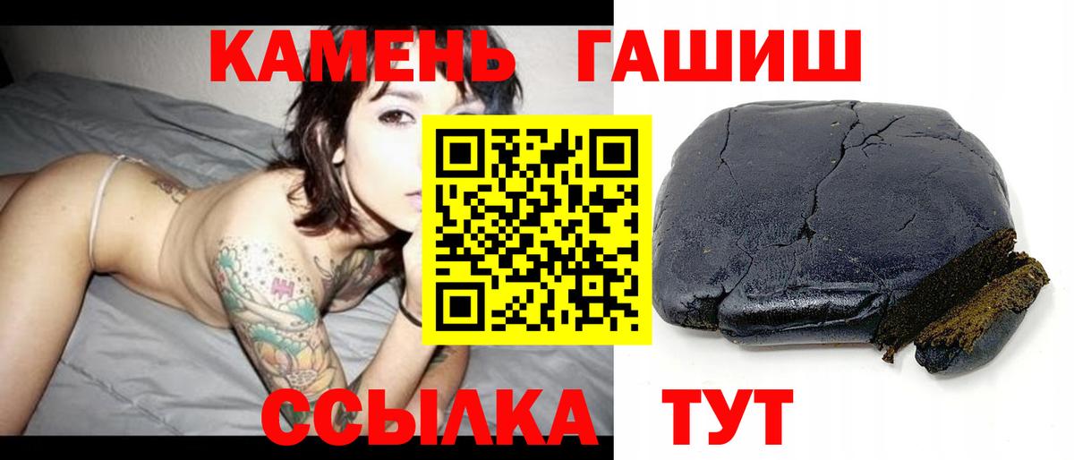 купить наркоту  Гашиш убойный  Вход с VPN  Березники  ГАШИШ гашик  ГАШИШ 