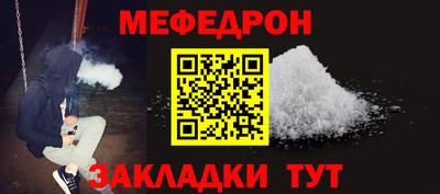 хмурый Балаково