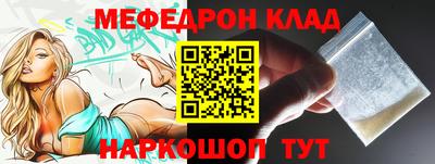 хмурый Балаково