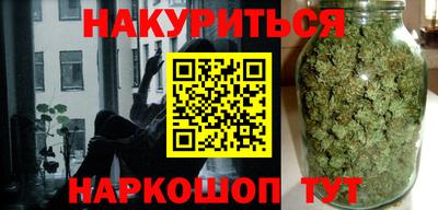 хмурый Балаково