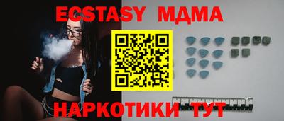 стаф Балахна