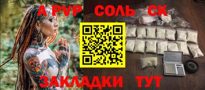 СК Балашиха