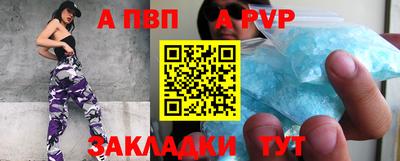 СК Балашиха