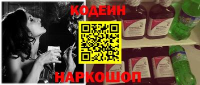 хмурый Балаково