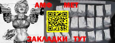 хмурый Балаково