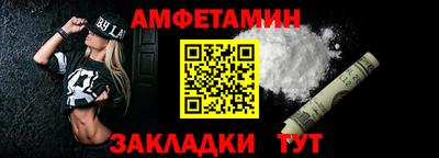 хмурый Балаково