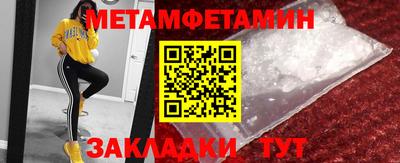 хмурый Балаково