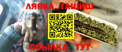 СК Балашиха