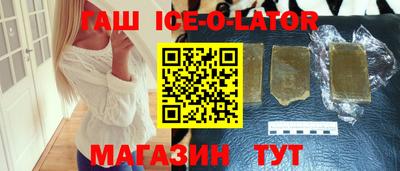 стаф Балахна