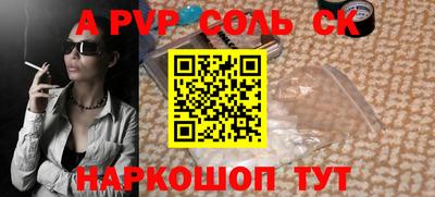 СК Балашиха