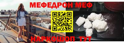 хмурый Балаково