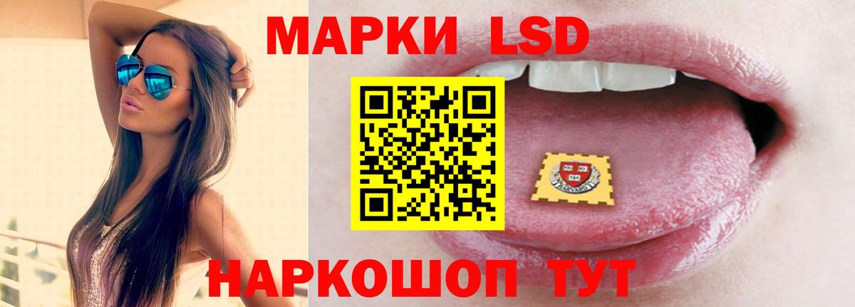 KRAKEN tor  Лсд 25 экстази кислота  Вход с VPN  Березники 