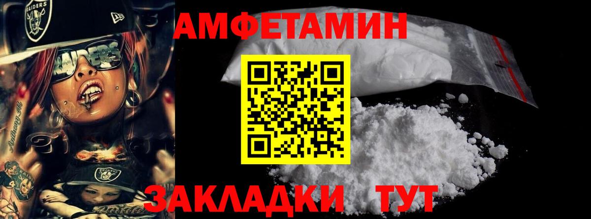 Метамфетамин Декстрометамфетамин 99.9%  Вход с VPN  Березники  Метамфетамин Декстрометамфетамин 99.9% 