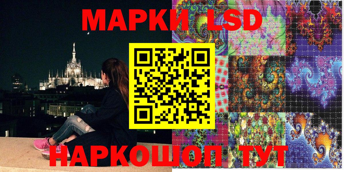 Марки N-bome 1,8мг Березники