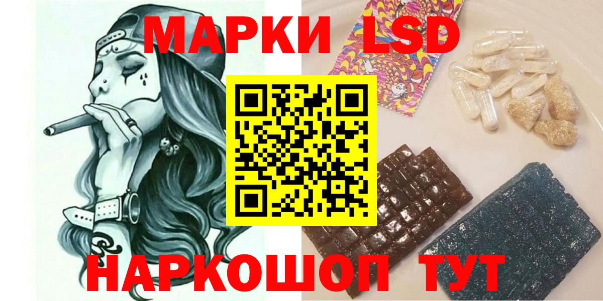 Codein Березники
