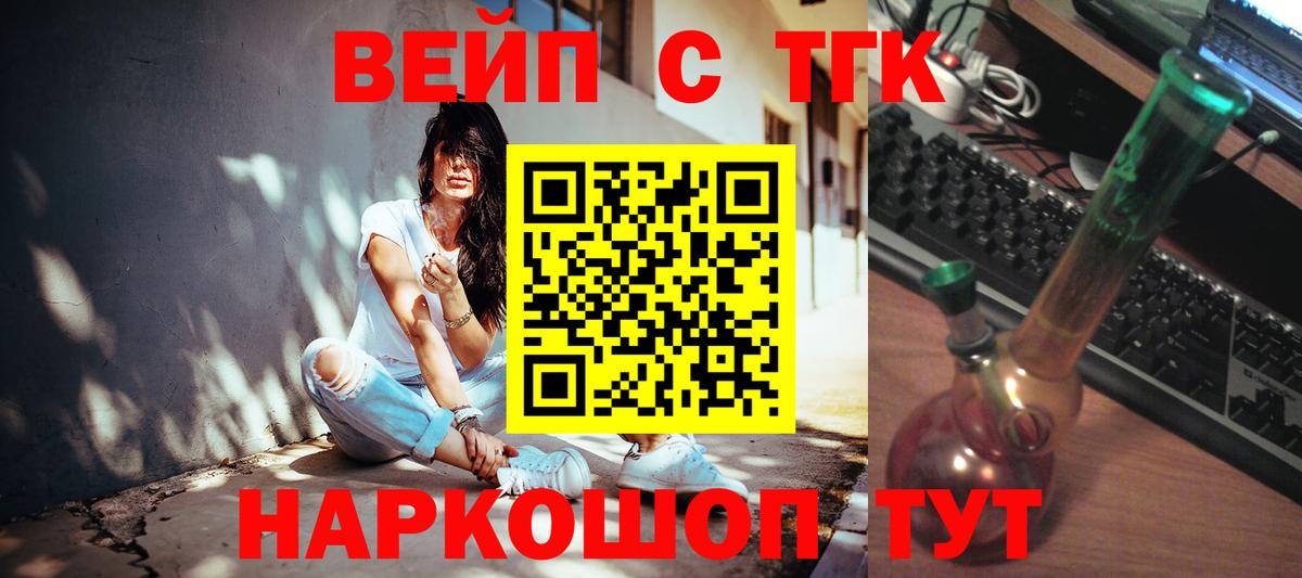 Березники  Дистиллят ТГК концентрат  Вход с VPN 