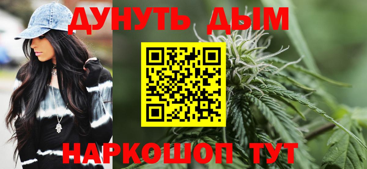 Бошки марихуана гибрид Березники